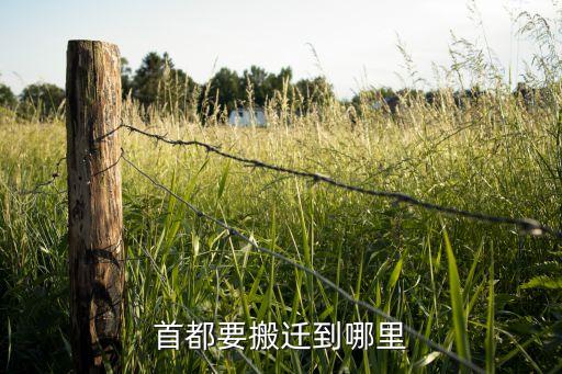 北京搬到保定,北京到保定的火車(chē)時(shí)刻表查詢(xún)