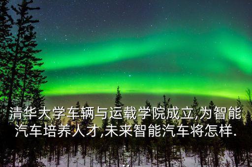 常州車和家公司地址,常州網約車公司有哪些