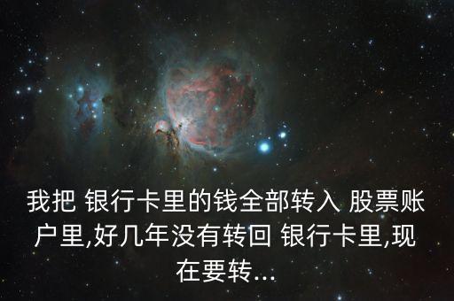 股票銀行卡收小額存款費嗎,銀行卡存款少于多少要收小額管理費