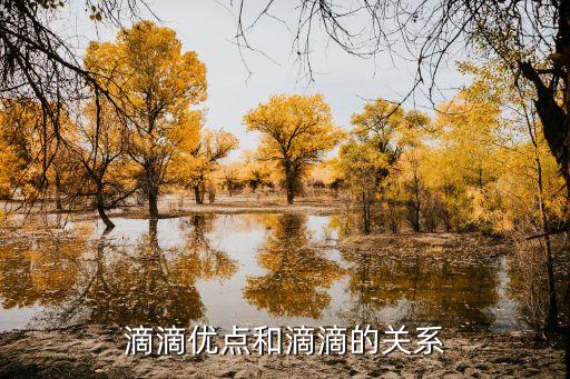 山東點(diǎn)到點(diǎn)科技有限公司,內(nèi)蒙古點(diǎn)到點(diǎn)新能源有限公司是國企嗎