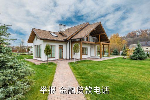 上海互聯(lián)網(wǎng)金融行業(yè)協(xié)會地址,NNIFA南寧市互聯(lián)網(wǎng)金融行業(yè)協(xié)會