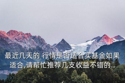 華夏領先股票基金今日行情