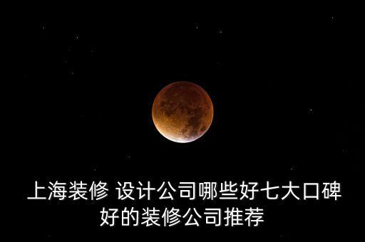 上?？敌略O計加班