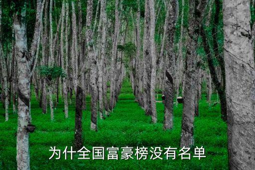 富邦金控投資中華聯合