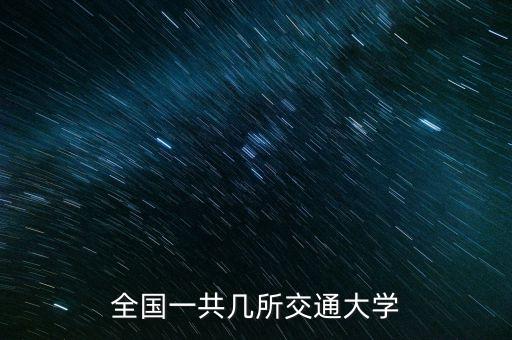 上海交通大學(xué)產(chǎn)業(yè)集團