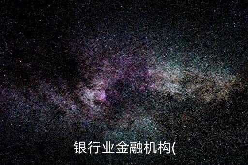 對銀行風(fēng)險官,銀行風(fēng)險官述職述廉報告怎么寫