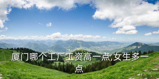 廈門(mén)超宇環(huán)?？萍脊?廈門(mén)水之初環(huán)?？萍脊臼钦娴膯?/></a></span><span id=