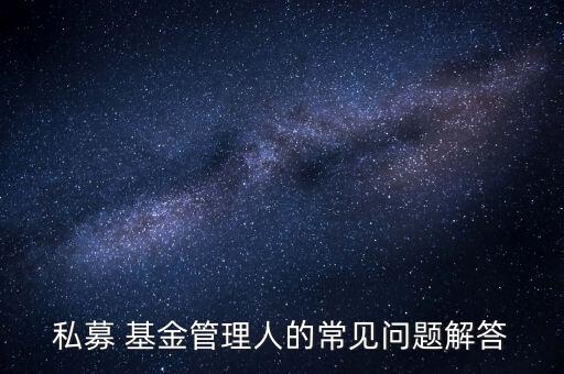 基金行政外包風(fēng)險(xiǎn)管理制度,董事會負(fù)責(zé)審批外包風(fēng)險(xiǎn)管理制度