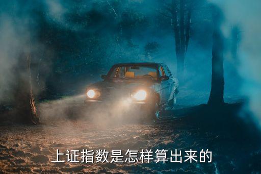 上證180最新分級(jí)基金,萬家上證180基金凈值