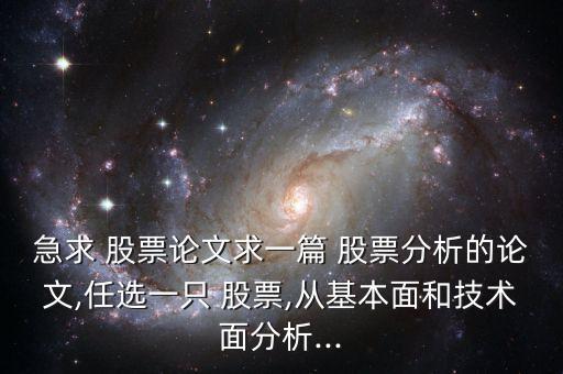 黃河磨具股票600172,黃河模具廠(chǎng)怎么樣