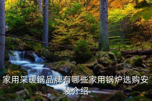 與哈電集團有關(guān)聯(lián)的企業(yè)