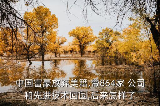 李開復公司