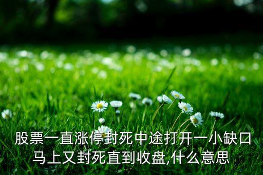 股票空中加油形態(tài),k線(xiàn)空中加油形態(tài)圖解