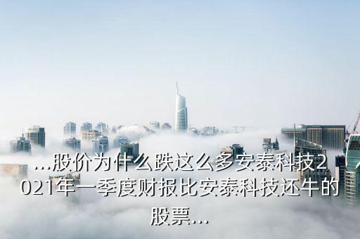 中國金屬財務報表,中國石油的財務報表