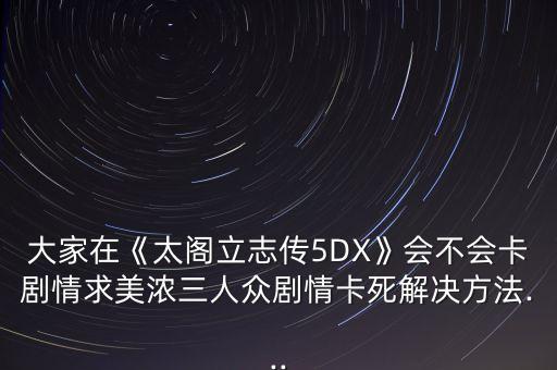 浙江美濃世紀(jì)集團(tuán)新廠(chǎng)房
