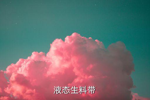 上?？颠_化工倒閉了