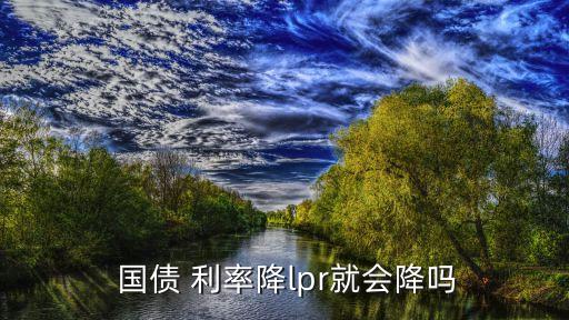 銀行間市場(chǎng)一年期國債利率