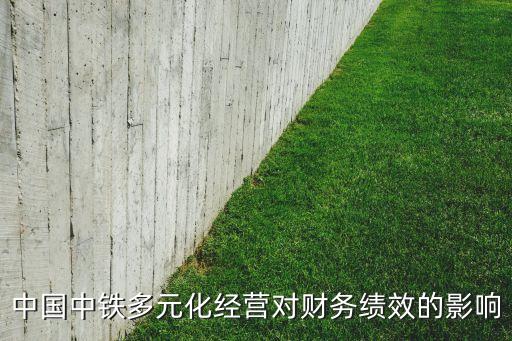 鄭煤集團(tuán)財務(wù)處