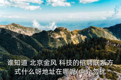 北京增潤?？萍加邢薰?/></a></span><span id=