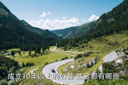 新華基金管理的基金,基金管理,基金銷售機構(gòu)應(yīng)當建立
