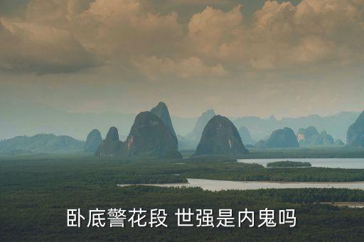 李昆世強(qiáng)集團(tuán),四川日報(bào)報(bào)業(yè)集團(tuán)李昆