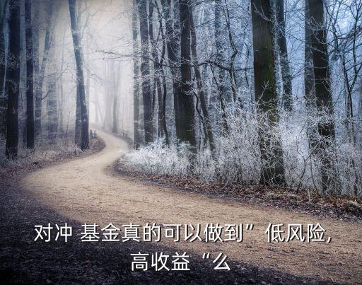 對沖基金經理生活,2022年對沖基金經理收入榜