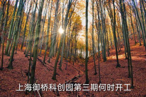 上海規(guī)劃建筑總長(zhǎng),上?，F(xiàn)代建筑規(guī)劃設(shè)計(jì)研究院