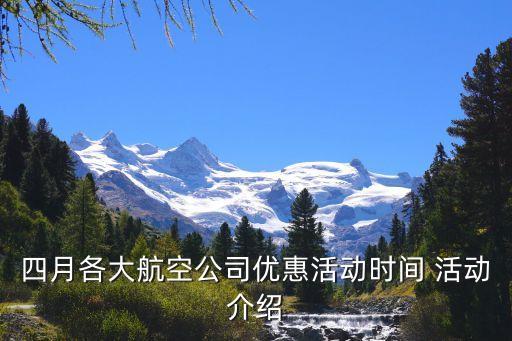中國聯航飛吧網