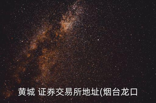 天同證券有限責任公司清算,有限責任公司清算完畢有債務(wù)誰承擔