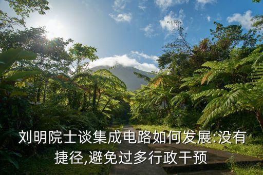 劉明狀告中國移動(dòng)結(jié)果