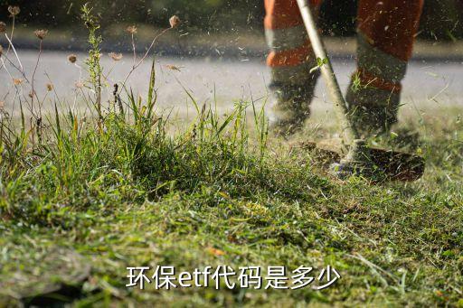 中國環(huán)?；?/></a></span><span id=