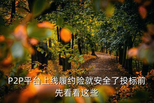 草根投資網安全嗎
