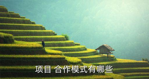 建筑設計公司股東合作方式