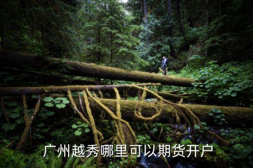 廣州民間金融街管理有限公司,北京金融街資產管理有限公司電話