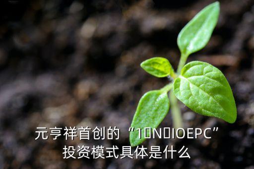福建省安芯產業(yè)投資基金揭牌