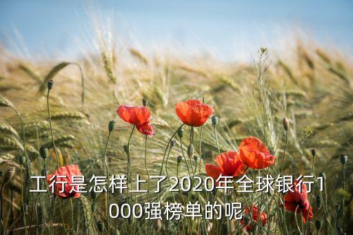 中國銀行業(yè)雜志