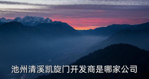 杭州畢納實業(yè)有限公司,杭州東箭實業(yè)集團(tuán)有限公司