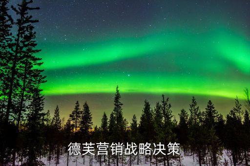 瑪氏公司糖果銷售總結