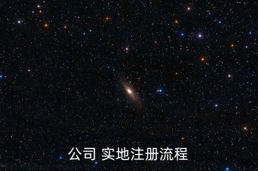 北京實地資本集團(tuán),北京人力國際資本集團(tuán)