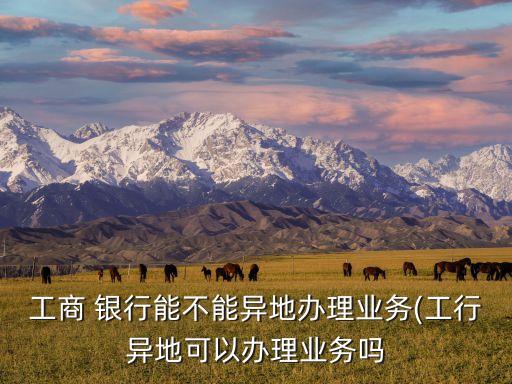 渤海銀行銷(xiāo)戶