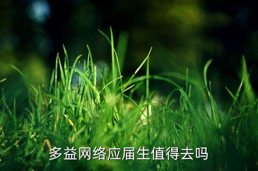 互聯(lián)網(wǎng)公司百強(qiáng),中國(guó)互聯(lián)網(wǎng)百強(qiáng)企業(yè)2022