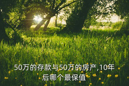 中國房地產(chǎn)回報率,房地產(chǎn)項(xiàng)目投資回報率一般多少