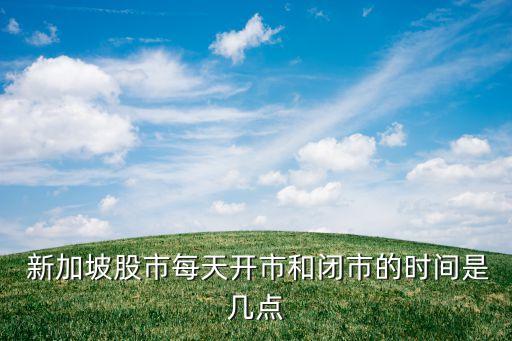 中國(guó)與新加坡貨幣互換,文萊新加坡貨幣互換