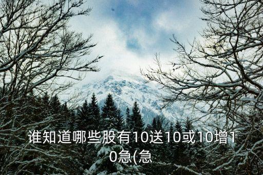 天地科技股票分析,專家點(diǎn)評(píng)天地科技這個(gè)股票