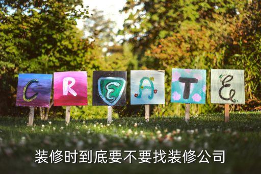 北京快樂(lè)時(shí)代有限公司,天津快樂(lè)時(shí)代科技發(fā)展有限公司