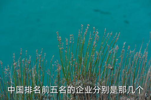 江陰市中基復合材料有限公司,中基復合材料有限公司怎么樣