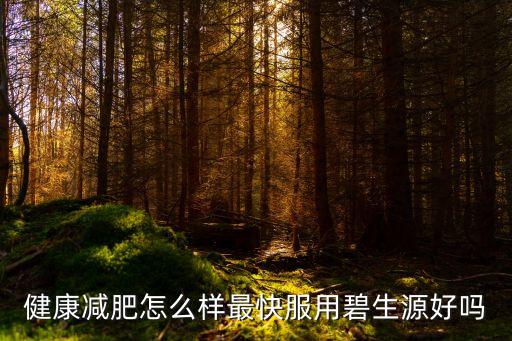 河北鋼鐵集團于勇講話