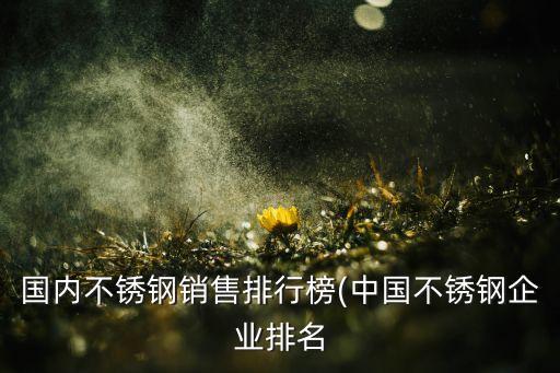 上海福騰實業(yè)有限公司,廣州福騰貿易有限公司怎么樣
