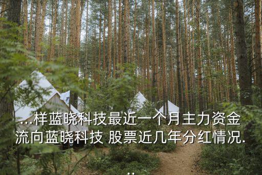 2014年600626股票個股點(diǎn)評