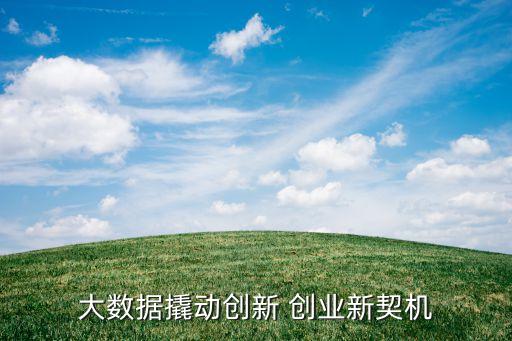 2015上?；ヂ?lián)網(wǎng)創(chuàng)業(yè)峰會